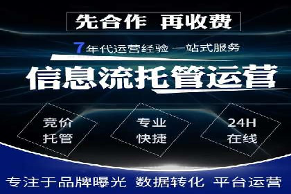 今日头条信息流：热门话题实时追踪