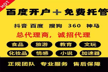 跨界信息流广告推广案例分析
