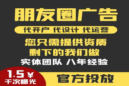 百度竞价广告投放的ROI优化：经典案例分享